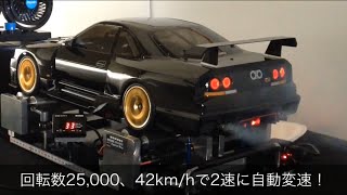 タミヤ 18 ニスモ GTR LM 電飾・4本出しマフラー仕様 [upl. by Ferriter]