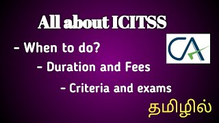 All About ICITSS ICAI Full details Registration amp fees CA Monica தமிழ் [upl. by Leirad]