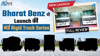 BharatBenz launched New HeavyDuty Rigid Trucks with allnew Features in India  Truck Junction [upl. by Adrian]