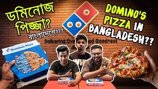 Dominos Pizza Now in Dhanmondi Dhaka  Dominos Pizza Bangladesh  ডমিনোজ পিজ্জা এখন ধানমন্ডিতে [upl. by Tenaj]