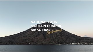 日光国立公園マウンテンランニング大会 2023 [upl. by Hughie]