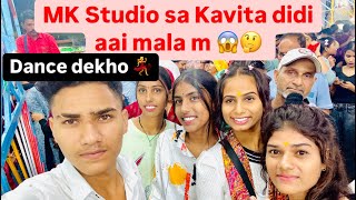 Mk Studio 🤔 m sa ￼ Kavita Didi or Sanjay Bhai Mala m aaya 😱🤫 Mele mein kiya dance 💃📸 ￼ [upl. by Irafat377]