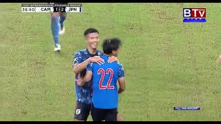 U23 Friendly Match U23 Cambodia Vs U23 Japan Full Highlight20 09 2022 [upl. by Dlabihcra]