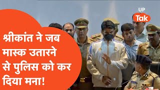 Shrikant Tyagi Arrested  श्रीकांत त्यागी को जब पुलिस ने कहा मास्क उतारो [upl. by Hippel]