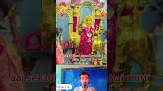 Mata ka aitihasik mandir 😱reels shorts shortsfeed foryoureels foryou shortviral shortvideo 😱😱 [upl. by Damour]