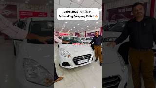 Swift Dzire 2022 Brand New 🔥on Sale Sandeepmotors77 [upl. by Annua]