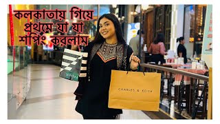 কলকাতায় গিয়ে প্রথমে যা যা শপিং করলাম 🛍️ KOLKATA SHOPPING VLOG [upl. by Nerad]