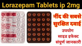 Ativan 2mg tablet uses hindi Ativan tablet nind ki dawai  Lorazepam tablet uses sleeping medication [upl. by Blanding]