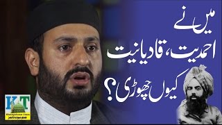 Why I left Ahmadiyya  Qadianiat  Irfan Mahmud Burq [upl. by Dduj390]