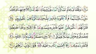 Surat Al Baqarah Merdu Ayat 2548  Murottal Juz 1 Metode Ummi Foundation Surabaya [upl. by Ennovahc]