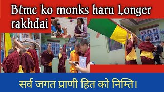 Buddhist Teaching amp Meditation Centre ma monks haru Longer rakhdai garda ko video [upl. by Aldarcie]