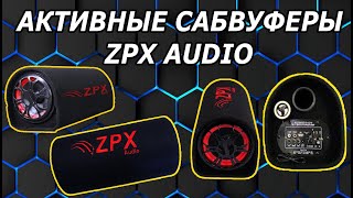 Сабвуферы ZPX Audio 4 Штуки 681012 дюймов [upl. by Yelrebmik]