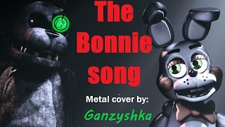 SFMFNAF The Bonnie song animation metal cover by Ganzyshka [upl. by Whale]