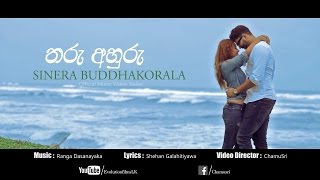 Tharu Ahuru  Sinera Buddhakorala Official Music Video Trailer [upl. by Pepillo]