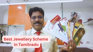 Jewellery Savings Scheme I Gold Chit I Best Jewellery savings scheme I தங்க நகை சேமிப்பு திட்டம் [upl. by Feil]