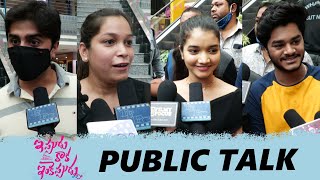 Ippudu Kaaka Inkeppudu Movie Public Talk  TFPC [upl. by Malcolm]