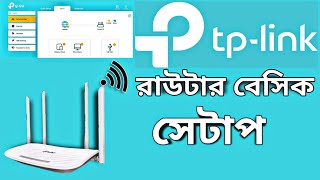 Tp Link Router Setup  Wifi Router Basic Setting and Configuration 2023  Dual Band Router Setup [upl. by Htebsle]