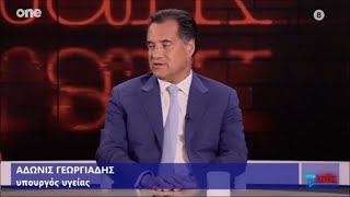 Ο Άδωνις Γεωργιάδης με τον Τάκη Χατζή στο ONE TV 25102024 [upl. by Htrap]