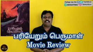 Pariyerum Perumal Movie Review by Filmi craft  Maari Selvaraj  PaRanjith  Kathir  Anandhi [upl. by Bowlds]