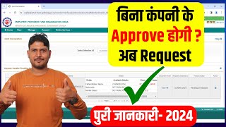 PF Father Correction Online Request Approve without Employer बिना कंपनी के PF Basic Details Correct [upl. by Eciuqram]