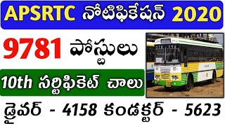 APSRTC Notification 2020  APSRTC 10th pass govt jobs 2020  AP DriverConductor Jobs 2020  258 ap [upl. by Aniluap900]