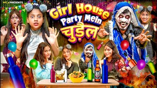 Girls House Party Mein Chudail l  We 3  Aditi Sharma [upl. by Anirahs]