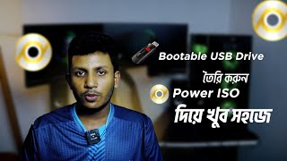 How to make Pendrive Bootable by using POWER ISO  Bootable Drive  Hello Computer [upl. by Terti]