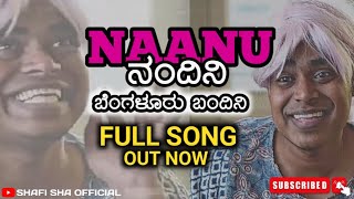 Naanu Nandini  Bangalore Bandini  Kannada Full Song 2023  Comedy Song [upl. by Tisbee]