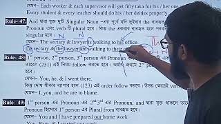 Pronoun Antecedent agreement  Basic Grammar course by Wasik Billah Asif  WhatsApp 01770571042 [upl. by Batholomew]