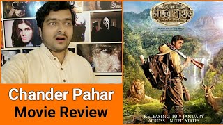 Chander Pahar  Bengali   Movie Review [upl. by Nat278]