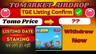 tomarket token  Kab Sell Kare TOMA   tomarket listing update  Stake karna shi hai😨 [upl. by Rosmunda]