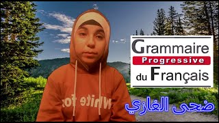 Grammaire progressive du Français le verbe être 1 [upl. by Acirtap441]