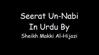 Seerat UnNabi In Urdu  Part 230  By Sheikh Makki Al Hijaazi [upl. by Hiro]