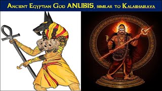 Ancient Egyptian God ANUBIS is similar to Kalabhairava [upl. by Barbara-Anne]