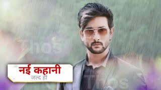 फ़हमान का नया शो आने वाला Fahmaan Khan New Show  Fahmaan Khan Exit To Imlie Show  New Show [upl. by Caritta509]