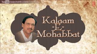 Woh PaikareBahaar The Jidhar Se Woh Gujar Gaye  KalaamEMohabbat  Ghulam Ali Ghazals [upl. by Trella]