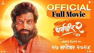 Dharmaveer 2 Full Review Movie [upl. by Iroak]