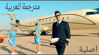 LAlgérino  Il est où  Clip officiel مترجمة للعربية [upl. by Atsirtal531]