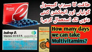 Multivitamins tabletsmultivitamins usesmultivitamins use Karne ka tarikamultivitam use in Hindi [upl. by Leroi]