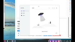 百度网盘下载不限速工具非pandownload是网页版得下载速度拉满直接免费拿走就纯纯分享 [upl. by Yreme]