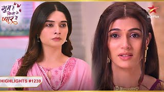 Reva ne Savi ko bola Thank You  Ep1239  Latest  Ghum Hai Kisikey Pyaar Meiin  MonSun  8PM [upl. by Yelahc338]