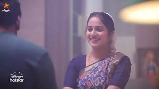 Kanmani Anbudan  Episode Preview 2  30th November 2024 [upl. by Hsirap561]