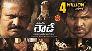 Rowdy Full Movie  RGV Mohan Babu Manchu Vishnu Shanvi Srivastava [upl. by Allekim]