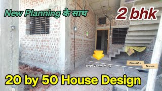 2050 house design20×50 house planbest house plan in 20 by 501000 sqft house [upl. by Igig]