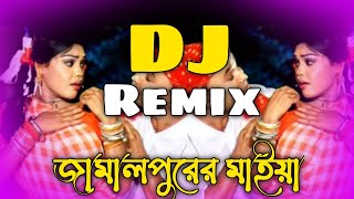 Jamalpurer Maiya Dj Remix  Tiktok Viral DJ Song 2025 Picnic DJ Gan  Dj Sajeeb  YouTube Music [upl. by Bright]