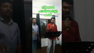 Singing by jafar calicut song malayalam hindisong virralvideos socialwork singer [upl. by Aikehs]