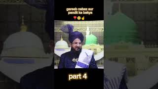 ख्वाजा गरीब नवाज और पण्डित ☝️ka bakya 🔥muftisalmanazharinewbayan shortvideo dont skip ☝️☝️☝️ KGN [upl. by Auhsoj]