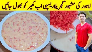 Multani Sohan Halwa RecipeChef M Afzal [upl. by Aehtrod]