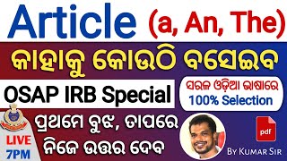 Article Concept  MCQ by Kumar Sir  Special for OSAP IRB 2024  OSAP IRB English Class osapirb [upl. by Wun423]