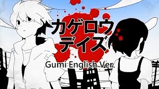 カゲロウデイズKagerou Days【Gumi English cover】 [upl. by Inoek]